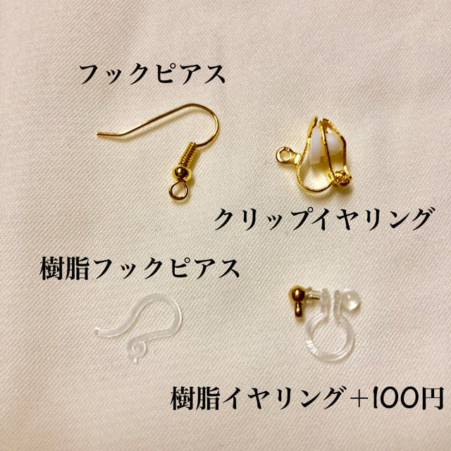 パール×ファーピアス♡ ハンドメイドのアクセサリー(ピアス)の商品写真