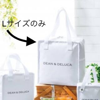 ディーンアンドデルーカ(DEAN & DELUCA)のディーンアンドデルーカ 白 保冷バッグ Lサイズ(弁当用品)