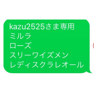 kazu2525さま専用 ヤングリヴィングオイル四本(エッセンシャルオイル（精油）)