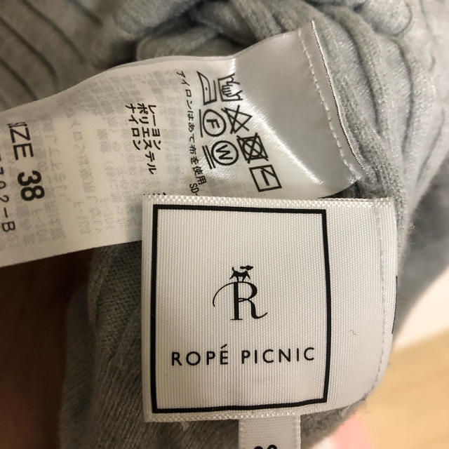 Rope' Picnic(ロペピクニック)のロペピクニック トップス レディースのトップス(カットソー(長袖/七分))の商品写真