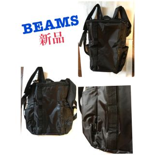 ビームス(BEAMS)のBEAMS ビームス 新品 リュック (リュック/バックパック)