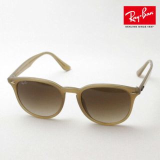 レイバン(Ray-Ban)のRB4259F ベージュ(サングラス/メガネ)