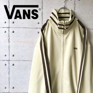 ヴァンズ ベージュ セットアップ/ジャージ (メンズ)の通販 7点 | VANS 