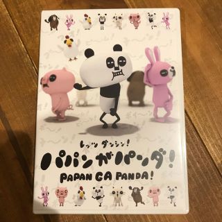 パパンがパンダ DVD(アニメ)