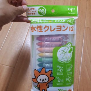 【新品、未使用】水性クレヨン(クレヨン/パステル)