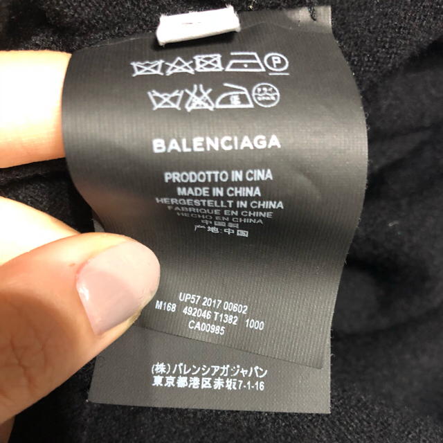 Balenciaga(バレンシアガ)のノア様専用 レディースのトップス(ニット/セーター)の商品写真