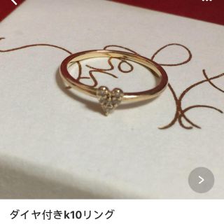 ノジェス(NOJESS)の再出品(リング(指輪))