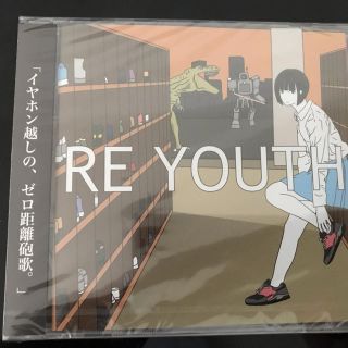 ハンブレッダーズ RE YOUTH 新品未開封！の通販 by たか's shop