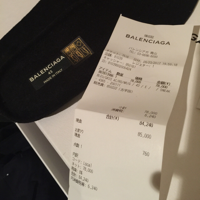 Balenciaga(バレンシアガ)のBALENCIAGA triple S 専用 メンズの靴/シューズ(スニーカー)の商品写真