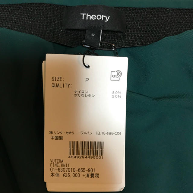 theory(セオリー)のtheory ロングスカート 0 XS レディースのスカート(ロングスカート)の商品写真