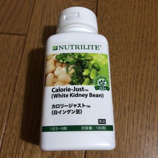 アムウェイ(Amway)のアムウェイ カロリージャスト お徳用 180粒(ダイエット食品)