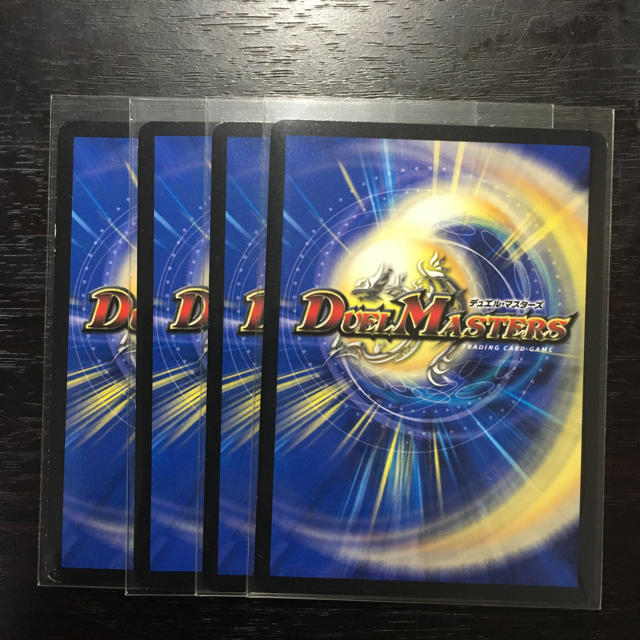 デュエルマスターズ(デュエルマスターズ)のホワイトグリーンホール✖️4 エンタメ/ホビーのトレーディングカード(シングルカード)の商品写真