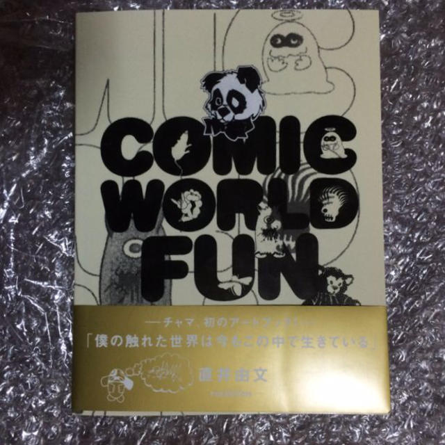 チャマ comic world fun