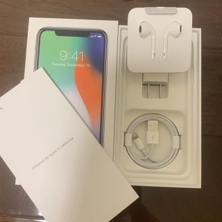 アップル(Apple)のiPhoneX 空箱(その他)