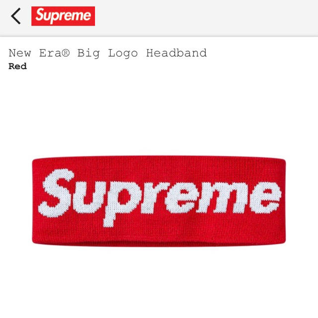 Supreme New Era Big Logo Headband Red 赤