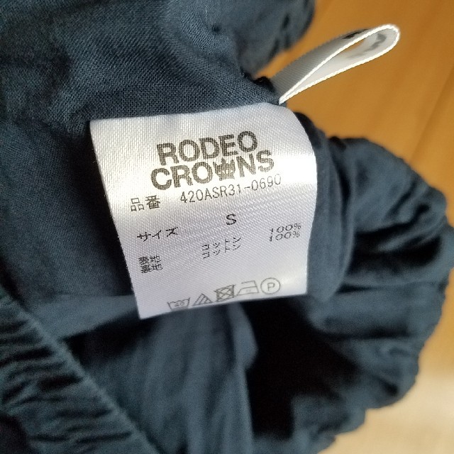 RODEO CROWNS(ロデオクラウンズ)のロデオクラウンズのスカート レディースのスカート(ロングスカート)の商品写真