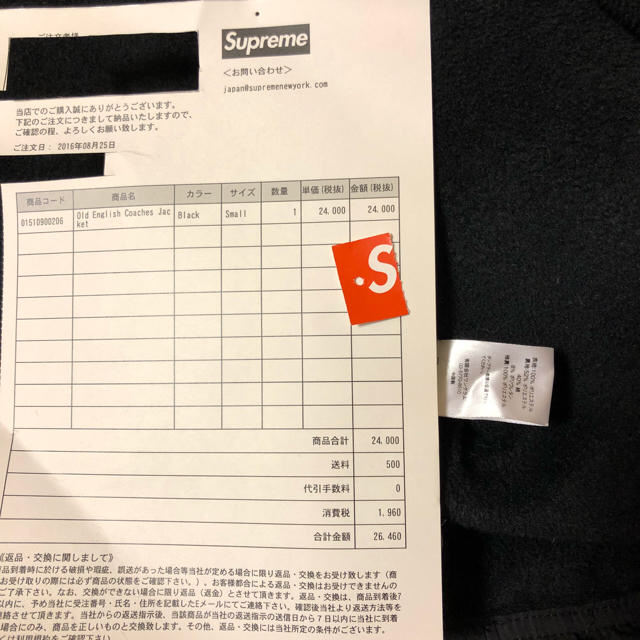 supreme コーチジャケット s