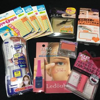 【残量たっぷり】二重コスメ お試し福袋(その他)