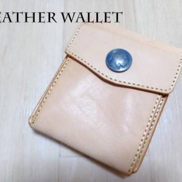 牛革製 二つ折りレザーウォレット 小銭入れ leather Wallet 財布