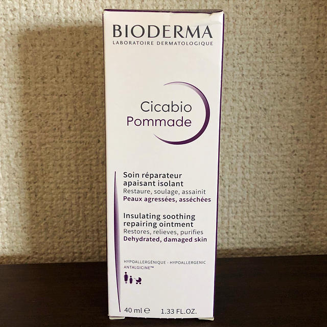 BIODERMA(ビオデルマ)の【新品未開封】ビオデルマ シカビオ ポマード 40ml コスメ/美容のボディケア(日焼け止め/サンオイル)の商品写真