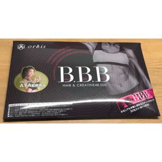 【新品未開封】トリプルビー BBB オルキス ダイエット食品 ダイエット(ダイエット食品)