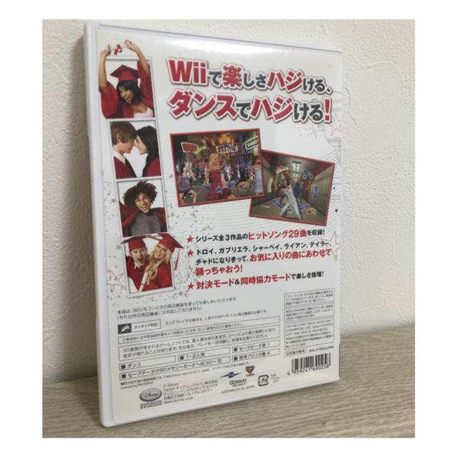 Wii 値下げしました Wii ハイスクール ミュージカル Dance の通販 By ラベンダー ウィーならラクマ Wii 値下げしました Wii ハイスクール ミュージカル Dance の通販 By ラベンダー ウィーならラクマ