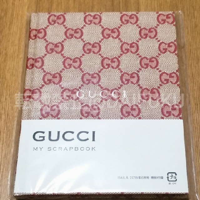 Gucci(グッチ)の新品 グッチ バイラ 6月号 付録 ノート スクラップブック 手帳 レディースのファッション小物(その他)の商品写真