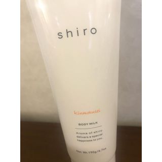 シロ(shiro)のshiro <限定商品>ボディミルク キンモクセイ(ボディローション/ミルク)