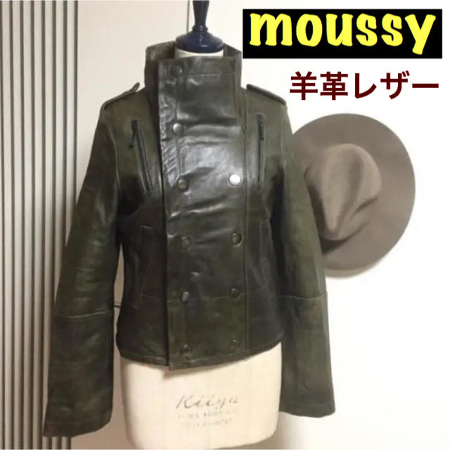 即購入歓迎S525 moussy カーキ 本革 レザー ライダース ジャケット マウジー