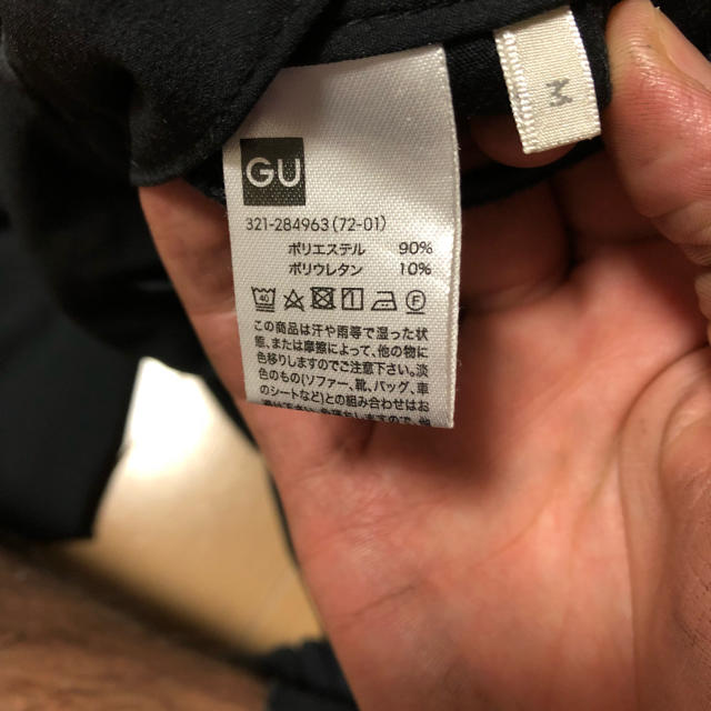 GU(ジーユー)のGU ジョガーパンツ M メンズのパンツ(その他)の商品写真
