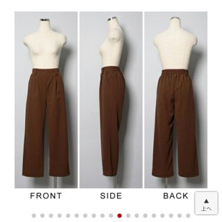 ザラ(ZARA)のbrownワイドパンツ(その他)