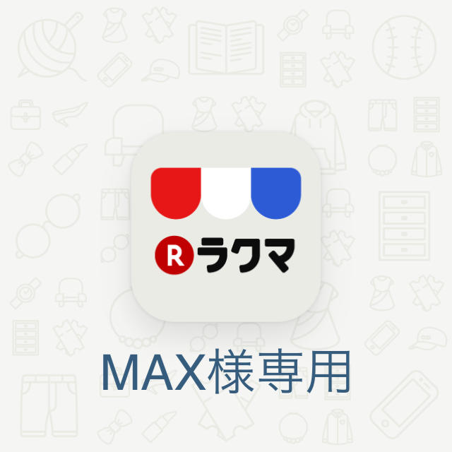 最新コレックション MAX様専用 ペーパーチェーン 45cm ネックレス