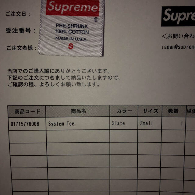 Supreme(シュプリーム)のpacha1973様専用 supreme System Tee メンズのトップス(Tシャツ/カットソー(半袖/袖なし))の商品写真