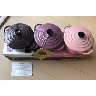 ルクルーゼ(LE CREUSET)のさらにお値下げル・クルーゼ ミニココット 3個セット(食器)