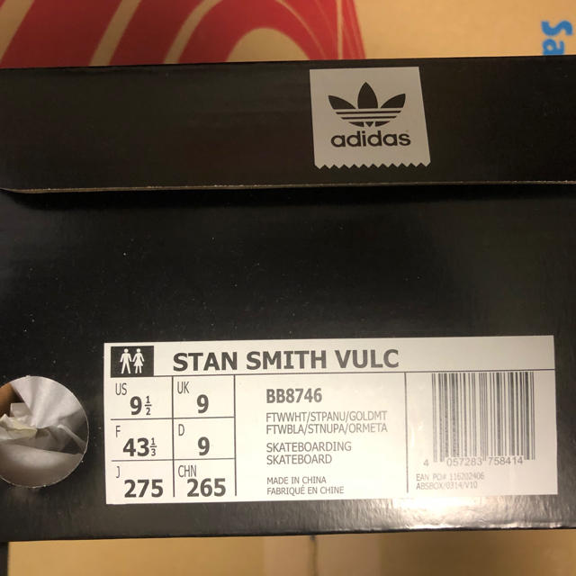 adidas(アディダス)のテリィ様専用★新品★adidas Stan Smith VULC 27.5cm メンズの靴/シューズ(スニーカー)の商品写真