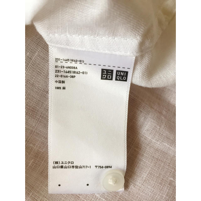 UNIQLO(ユニクロ)のUNIQLO ホワイトシャツ レディースのトップス(シャツ/ブラウス(長袖/七分))の商品写真