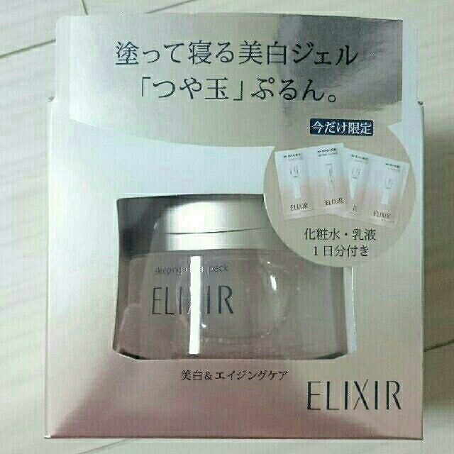 ELIXIR(エリクシール)のELIXIRホワイトスリーピングクリアパックC 105g コスメ/美容のスキンケア/基礎化粧品(美容液)の商品写真