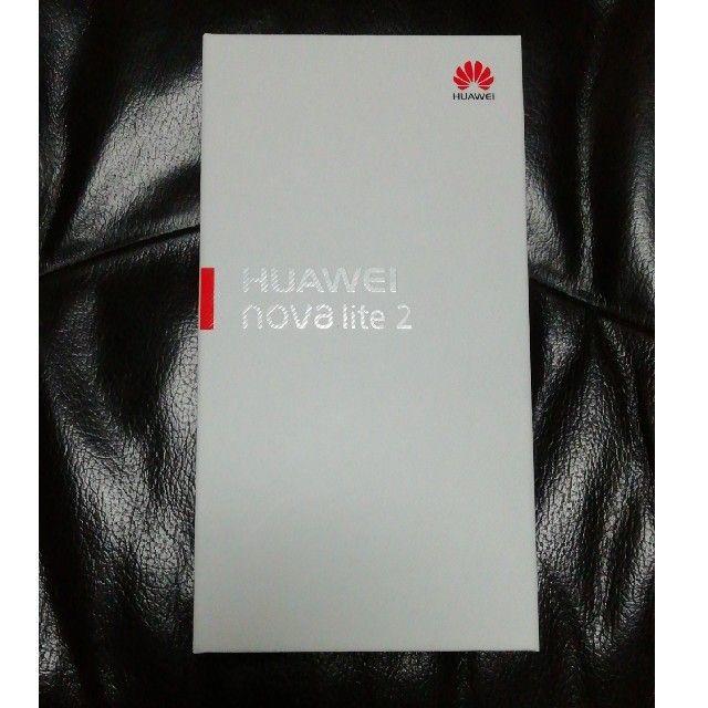 【新品・未使用】HUAWEI nova lite2 32gb ゴールドスマホ/家電/カメラ