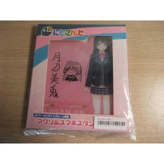 タイトー(TAITO)のにじさんじ  アクリルスマホスタンド 月ノ美兎 タイトー限定◆未開封新品◆非売品(その他)