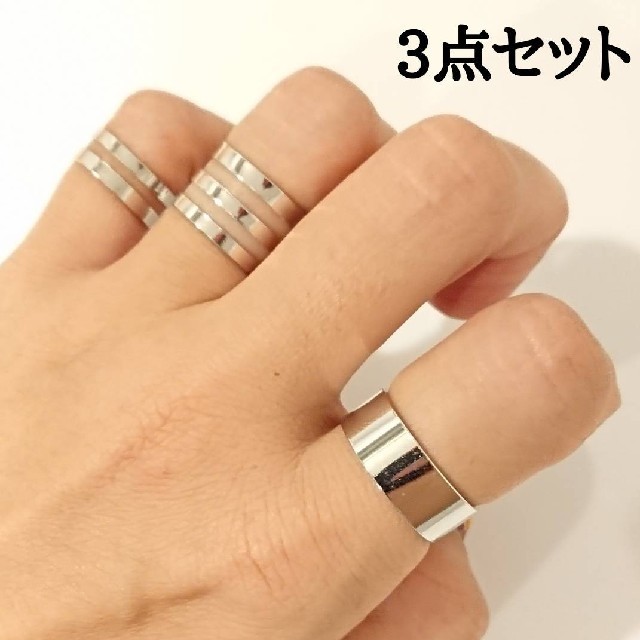 3点セット！シルバーリング！残りわずか！！激安セール！！ メンズのアクセサリー(リング(指輪))の商品写真