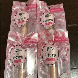 パラドゥ(Parado)の新品♢パラドゥ♢唇用美容液♢サクラヴェールリップスティック4本♢定価計¥3000(リップケア/リップクリーム)