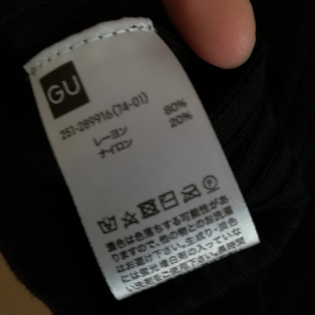 GU(ジーユー)のGU　リブカットソーM　黒 レディースのトップス(カットソー(長袖/七分))の商品写真