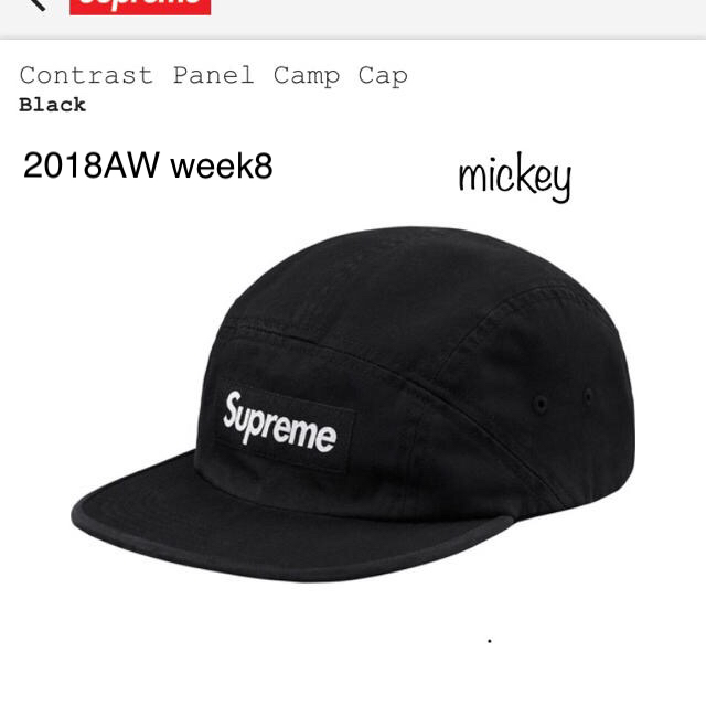 帽子新品 Supreme Contrast Panel Camp Cap