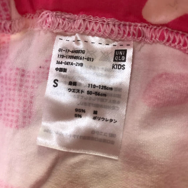 UNIQLO(ユニクロ)のUNIQLO レギンス 110から125 迷彩 ピンク キッズ/ベビー/マタニティのキッズ服女の子用(90cm~)(パンツ/スパッツ)の商品写真