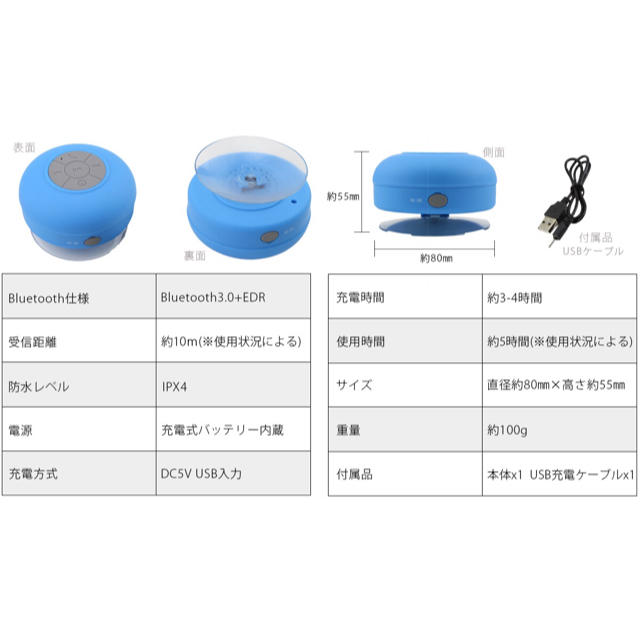 Bluetooth　ワイヤレス防水スピーカー ブラック スマホ/家電/カメラのオーディオ機器(スピーカー)の商品写真