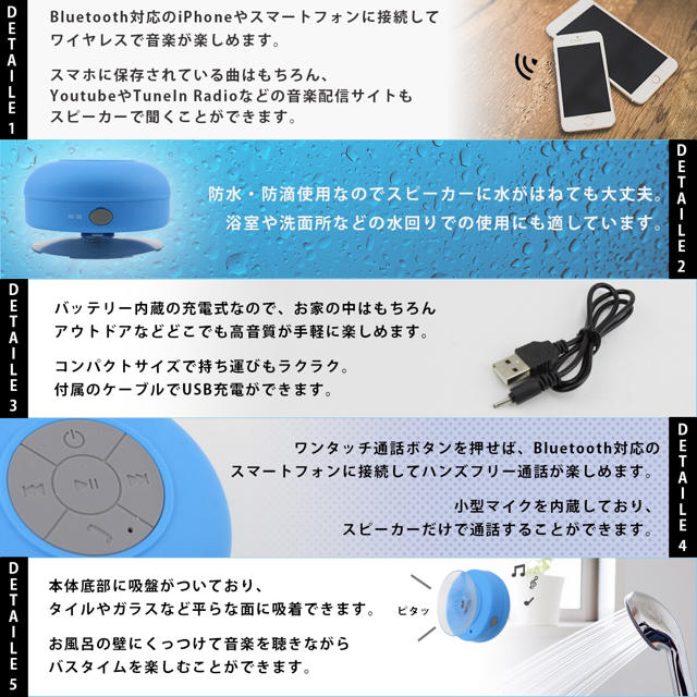 Bluetooth　ワイヤレス防水スピーカー ブラック スマホ/家電/カメラのオーディオ機器(スピーカー)の商品写真