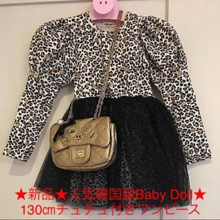 韓国購入❤️新品❤️人気韓国服Baby Doll★130㎝チュチュ付きワンピース(ワンピース)