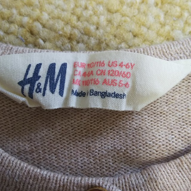 H&M(エイチアンドエム)のH&M カーディガン 二枚組 110㎝ キッズ/ベビー/マタニティのキッズ服女の子用(90cm~)(カーディガン)の商品写真