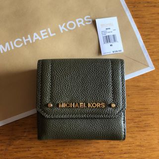 マイケルコース(Michael Kors)の【sale】 michael kors 新品 財布 オリーブ スタッズ(財布)