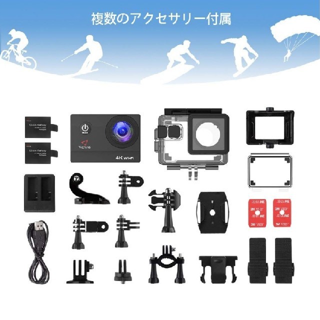 Victure 4K アクションカメラ スマホ/家電/カメラのカメラ(ビデオカメラ)の商品写真